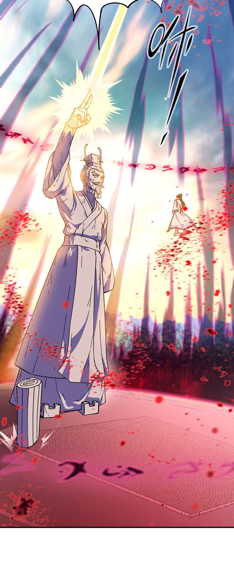 Read Peerless Soul ID Manga Online