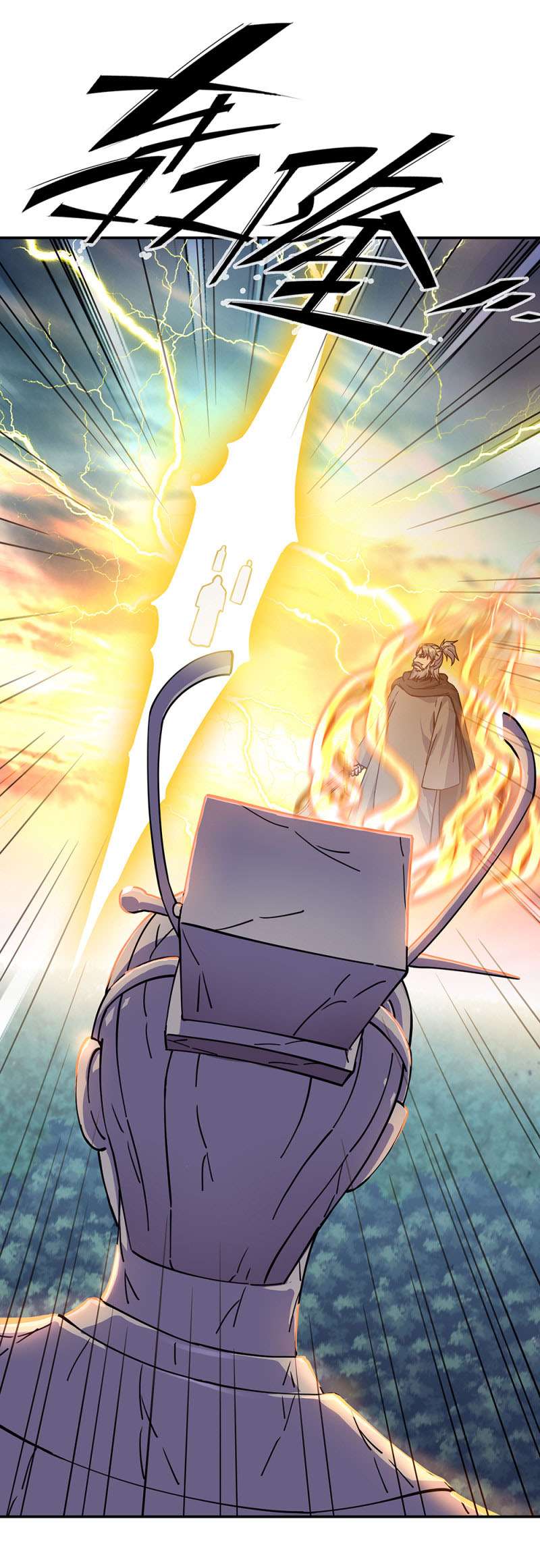Read Peerless Soul ID Manga Online