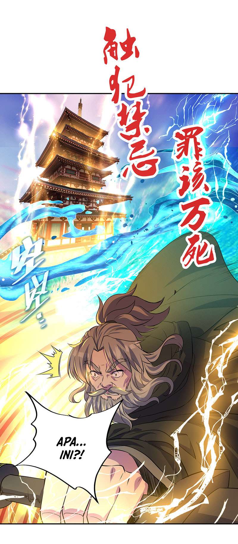 Read Peerless Soul ID Manga Online