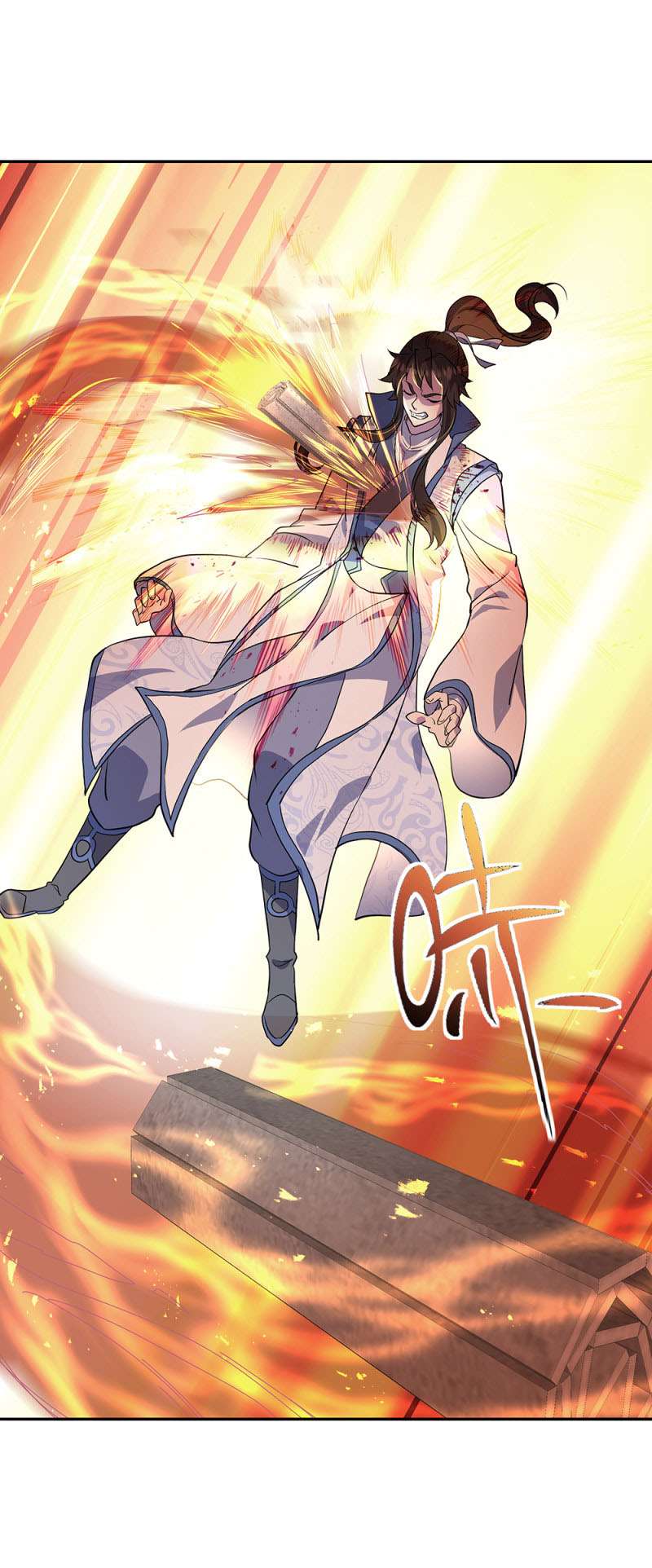 Read Peerless Soul ID Manga Online