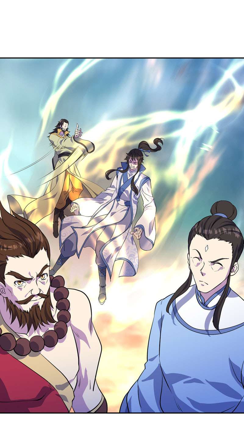 Read Peerless Soul ID Manga Online