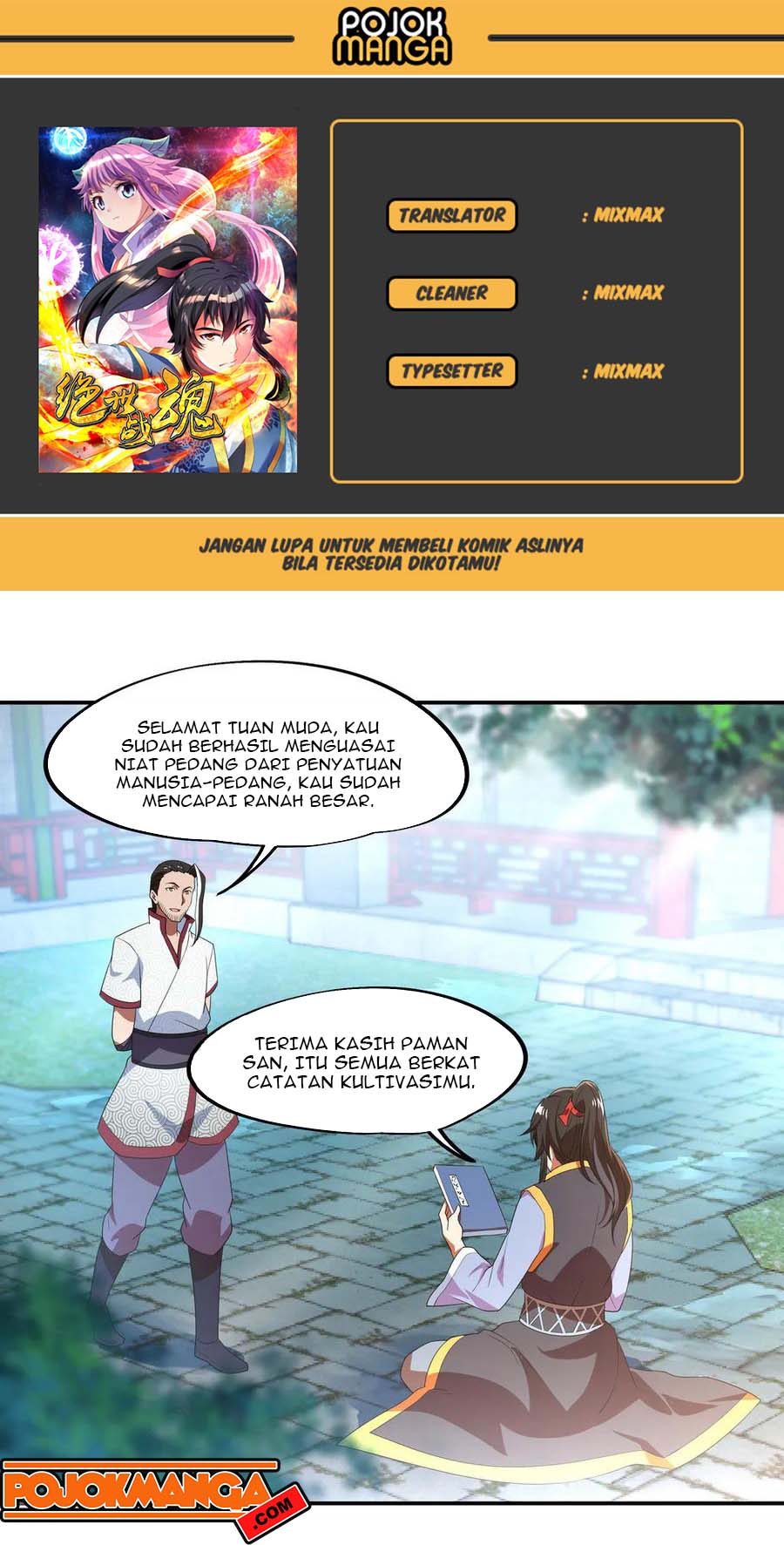 Read Peerless Soul ID Manga Online