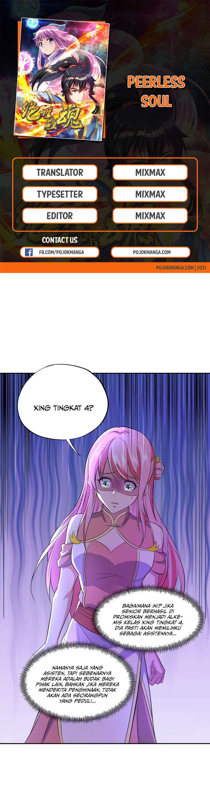 Read Peerless Soul ID Manga Online