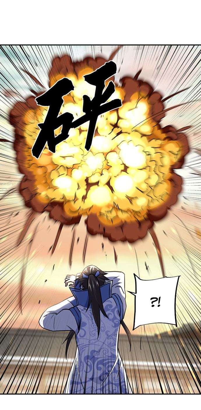 Read Peerless Soul ID Manga Online