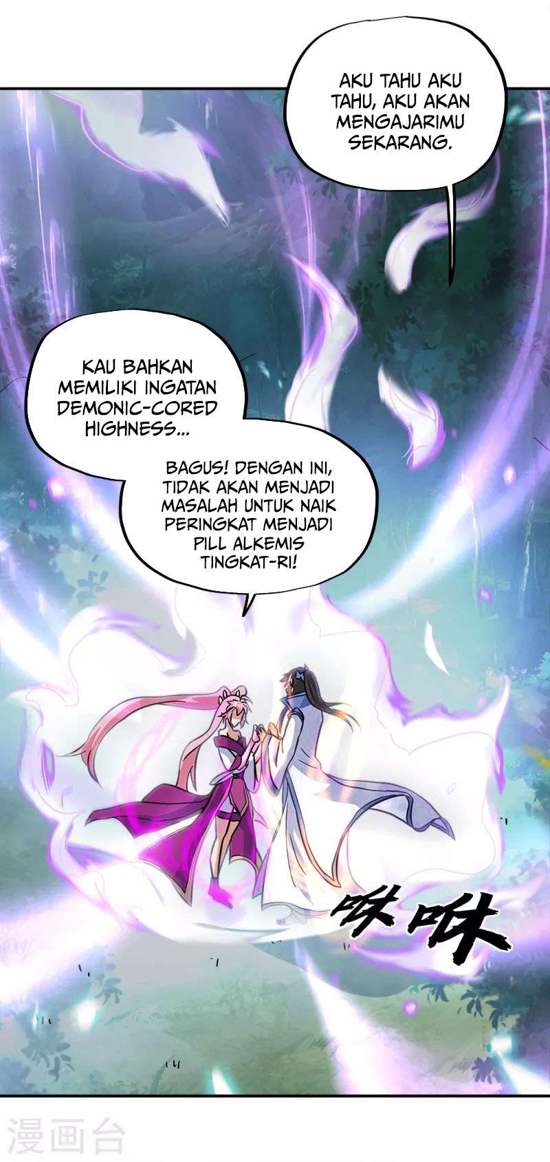 Read Peerless Soul ID Manga Online