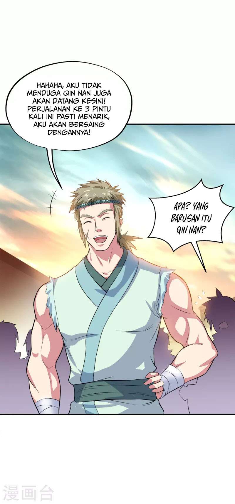 Read Peerless Soul ID Manga Online