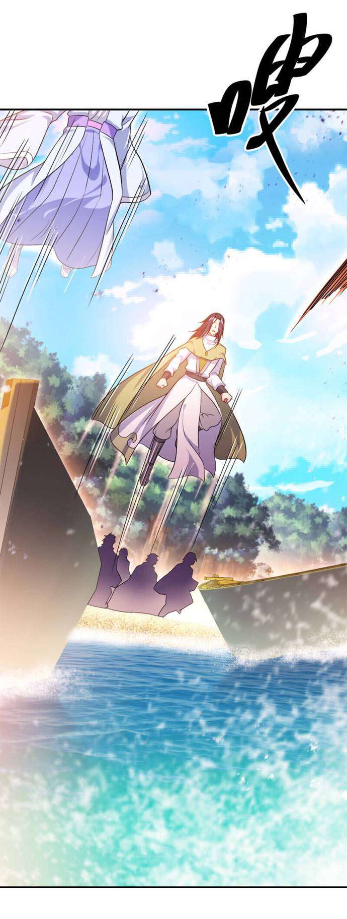 Read Peerless Soul ID Manga Online