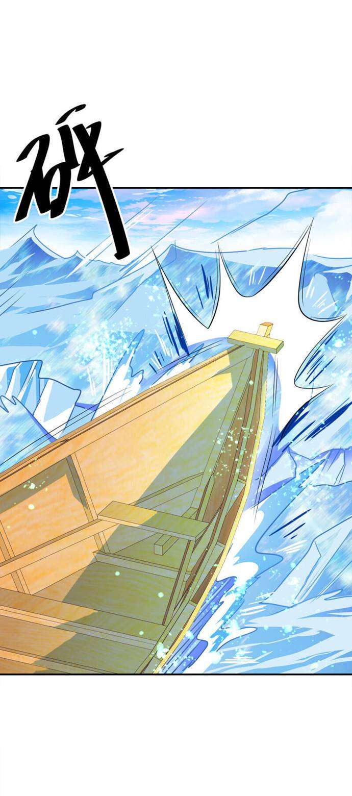 Read Peerless Soul ID Manga Online