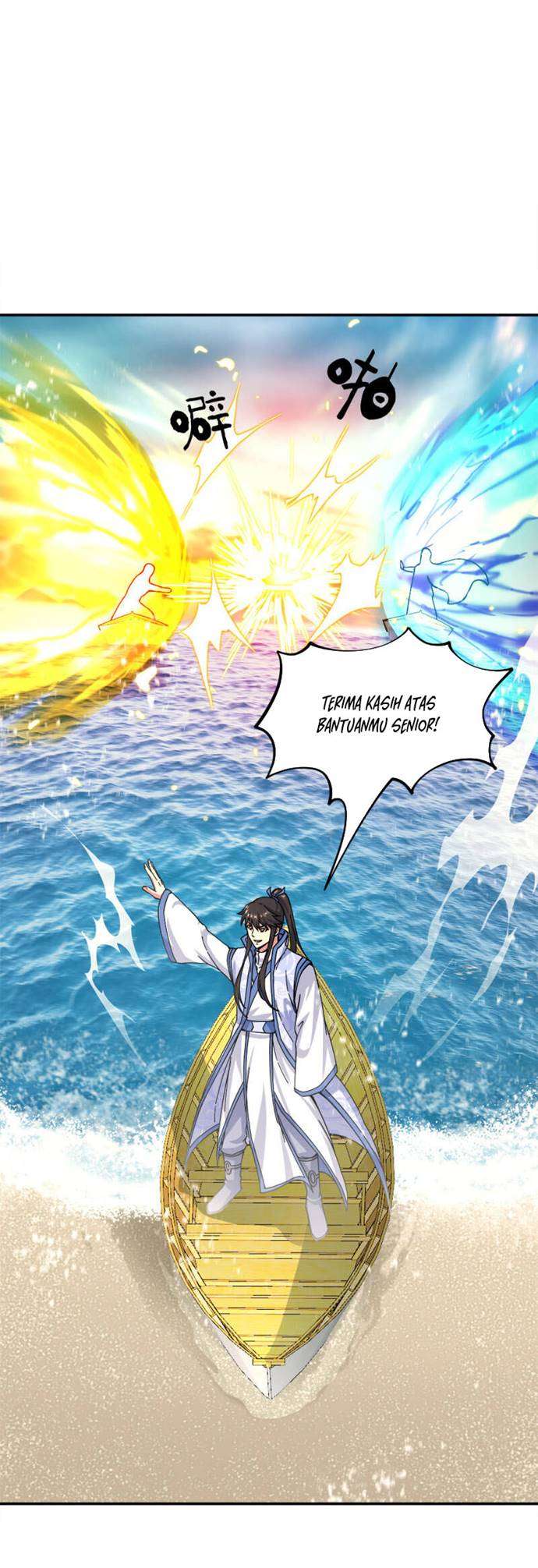 Read Peerless Soul ID Manga Online
