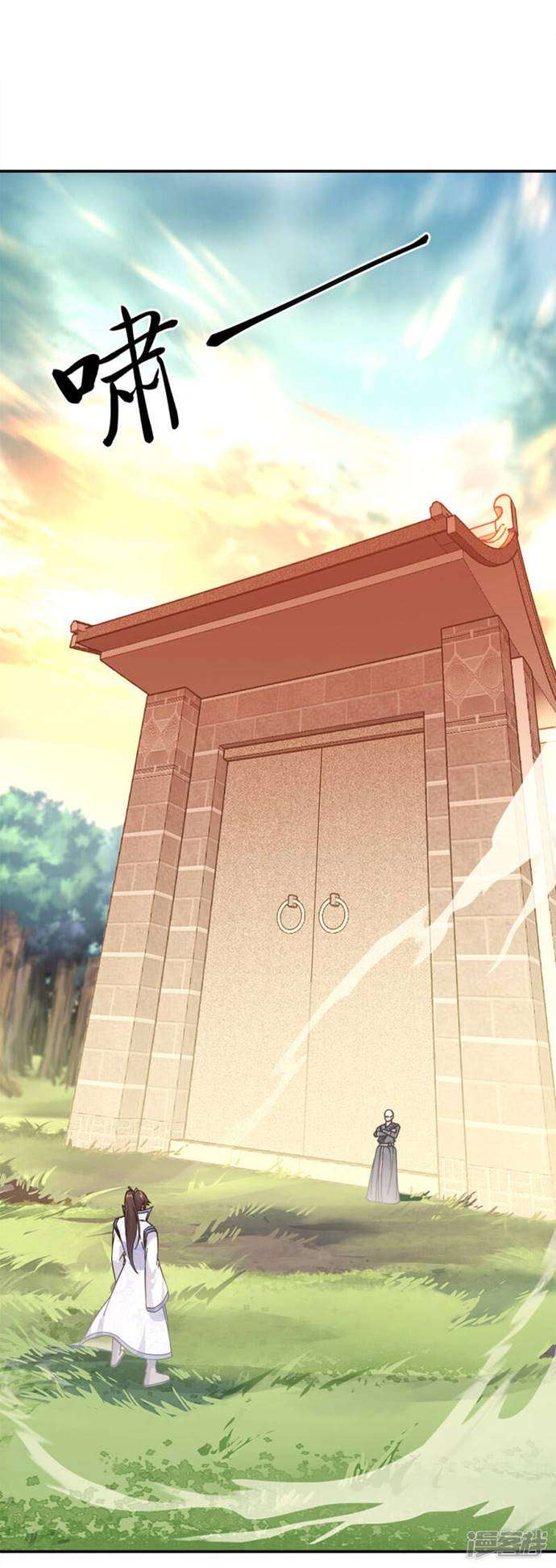 Read Peerless Soul ID Manga Online