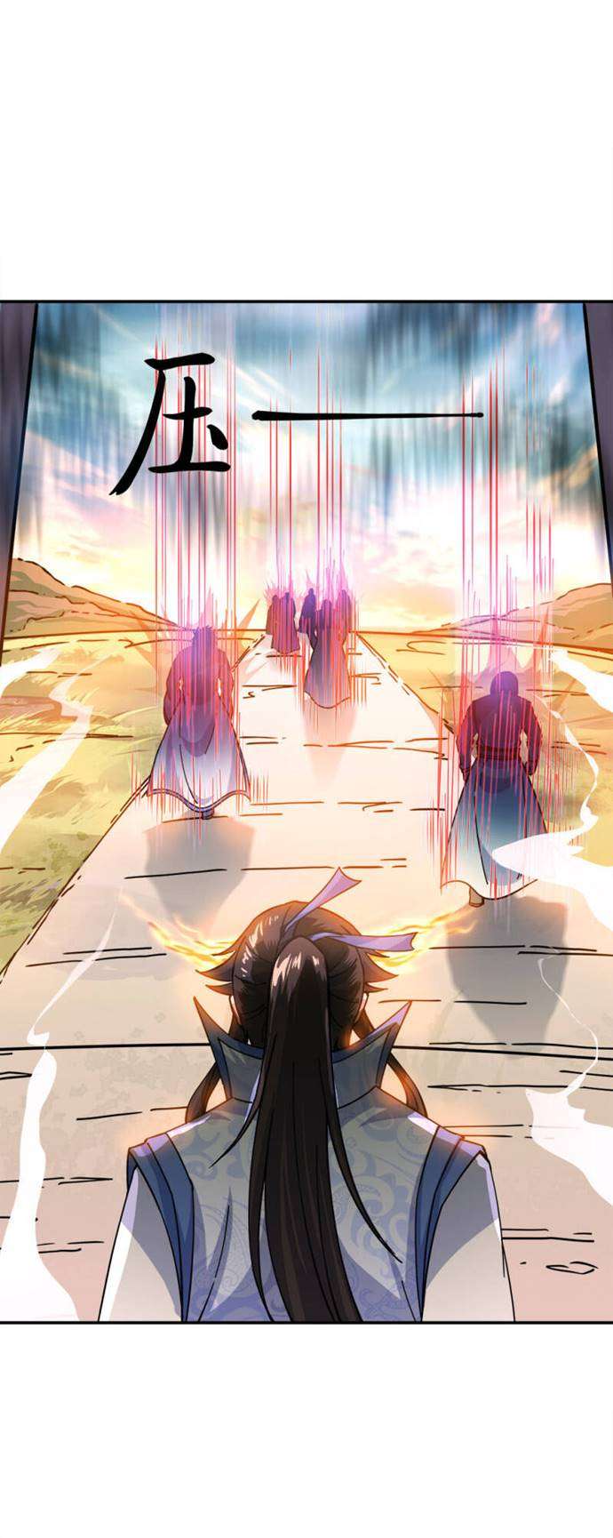 Read Peerless Soul ID Manga Online