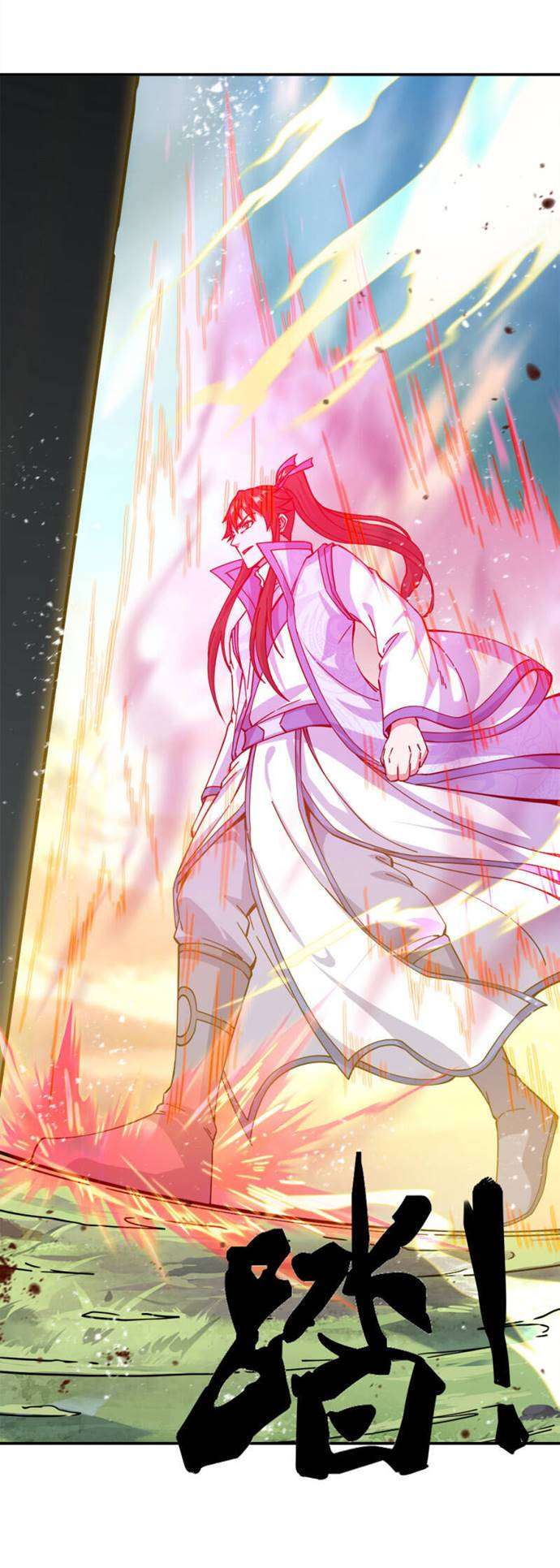 Read Peerless Soul ID Manga Online