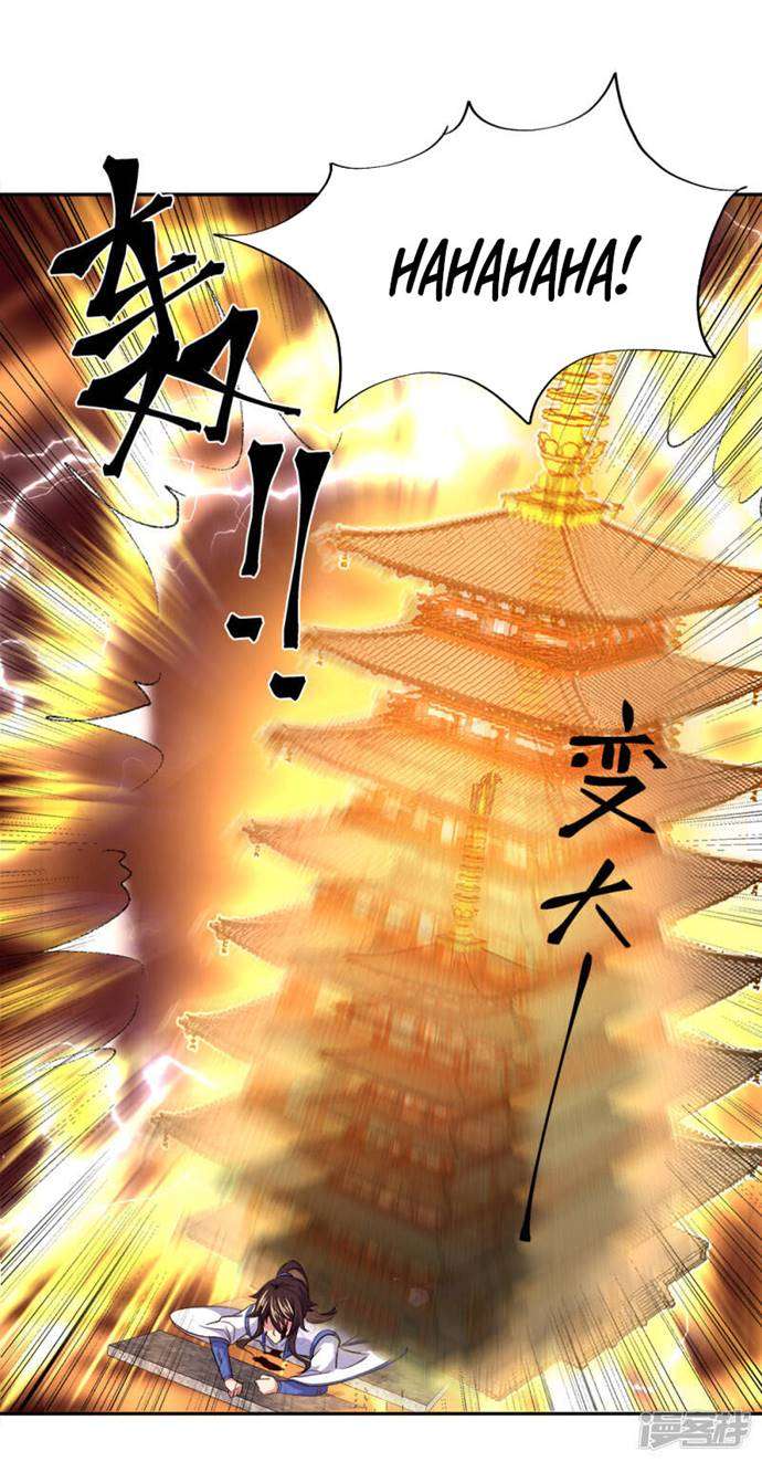 Read Peerless Soul ID Manga Online