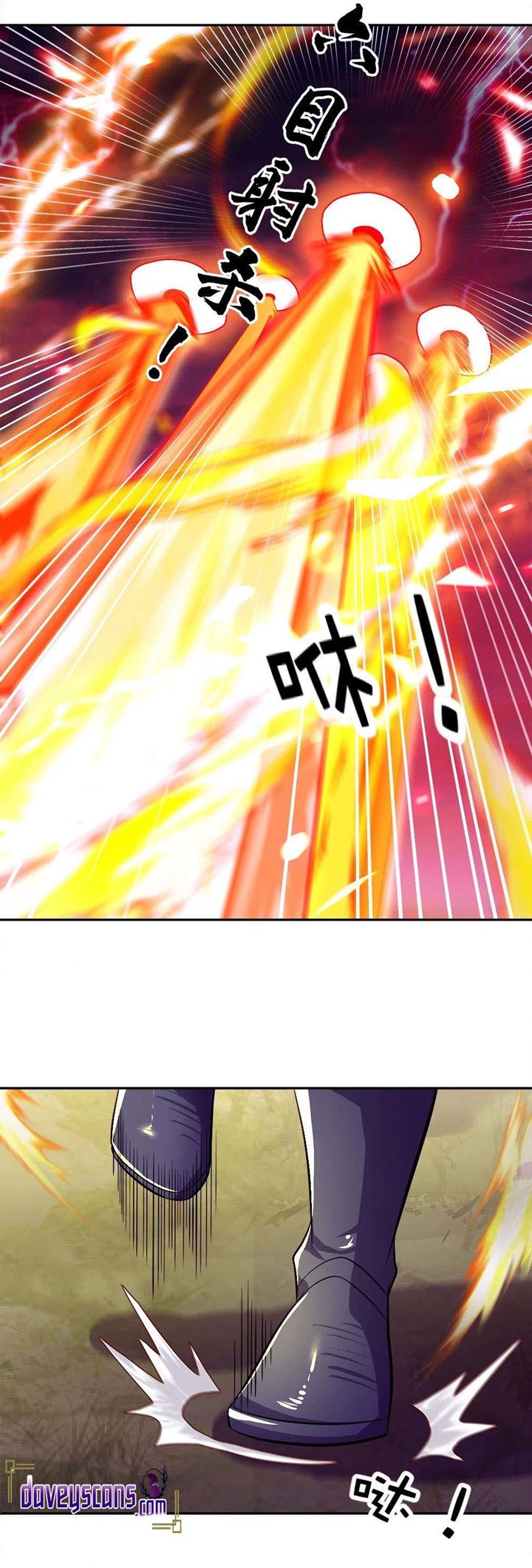 Read Peerless Soul ID Manga Online