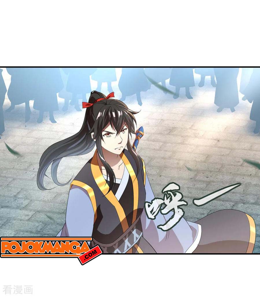 Read Peerless Soul ID Manga Online