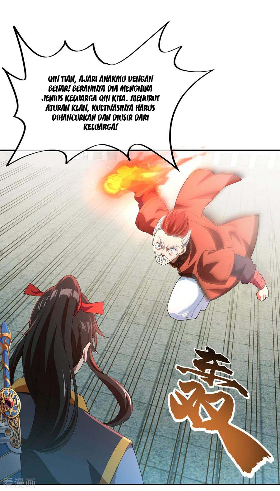 Read Peerless Soul ID Manga Online