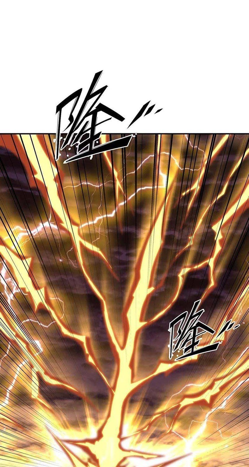 Read Peerless Soul ID Manga Online