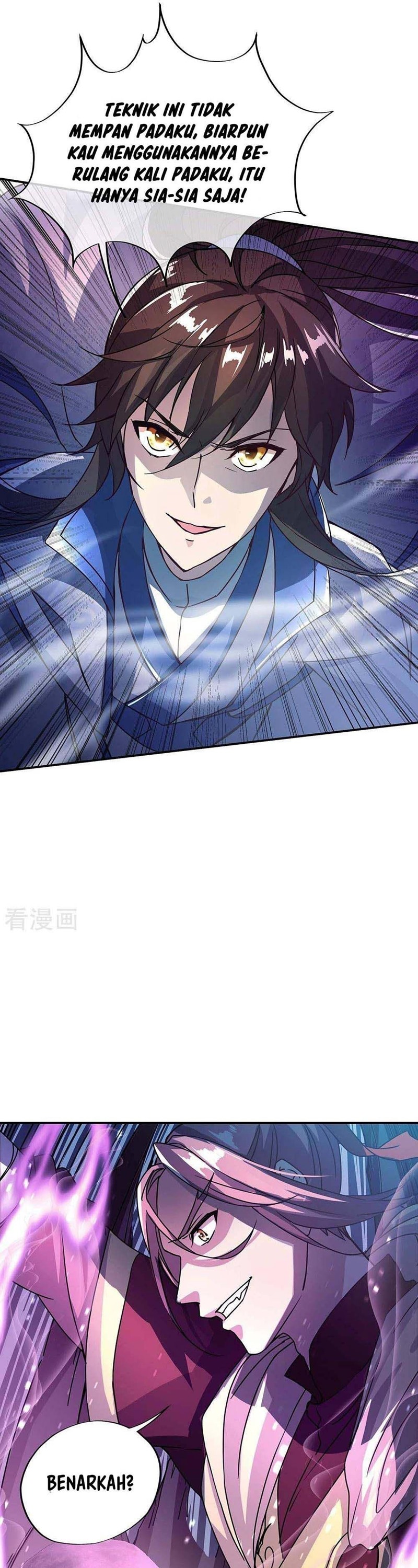 Read Peerless Soul ID Manga Online