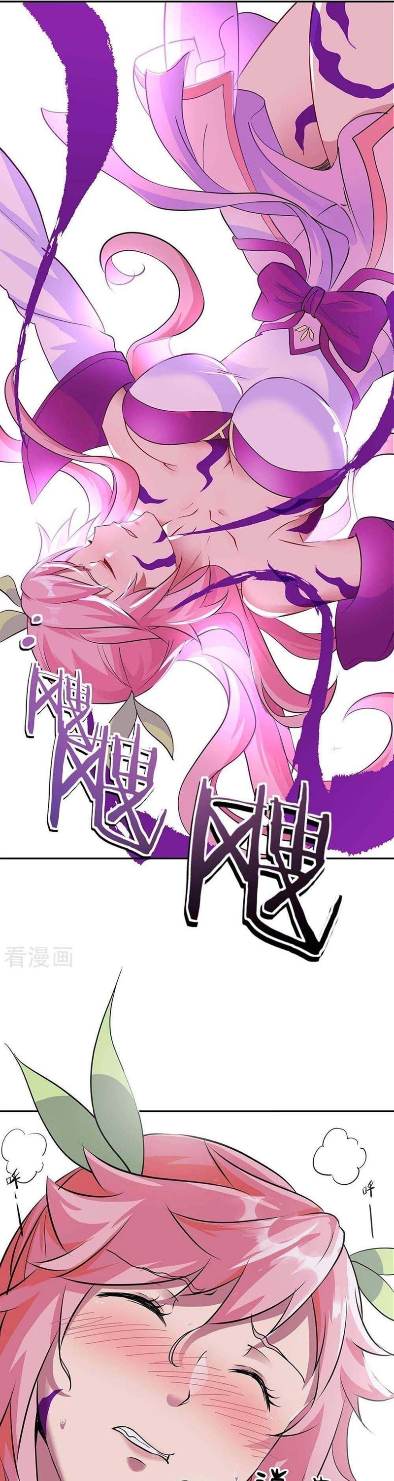 Read Peerless Soul ID Manga Online