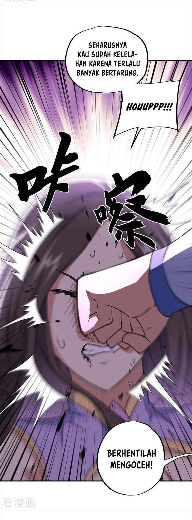 Read Peerless Soul ID Manga Online