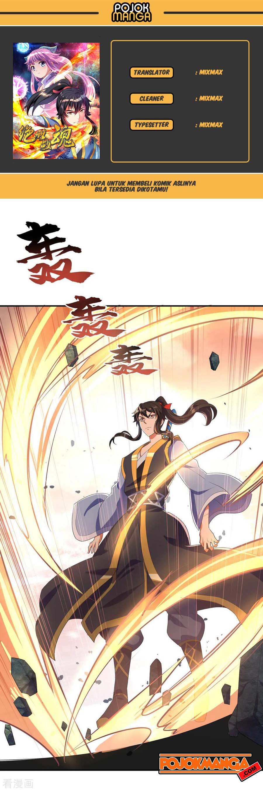 Read Peerless Soul ID Manga Online
