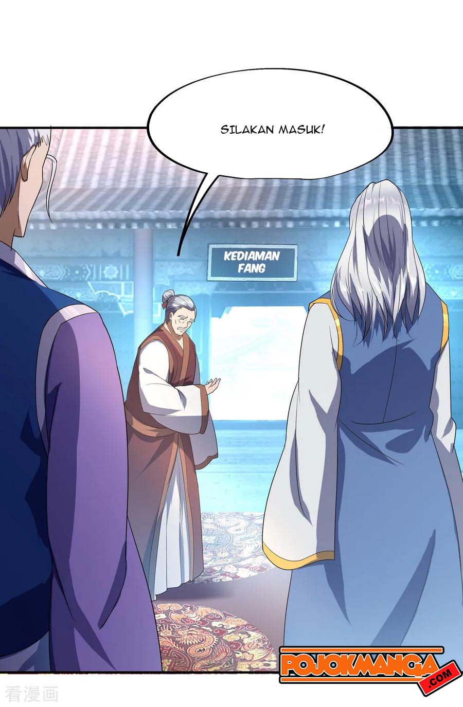 Read Peerless Soul ID Manga Online