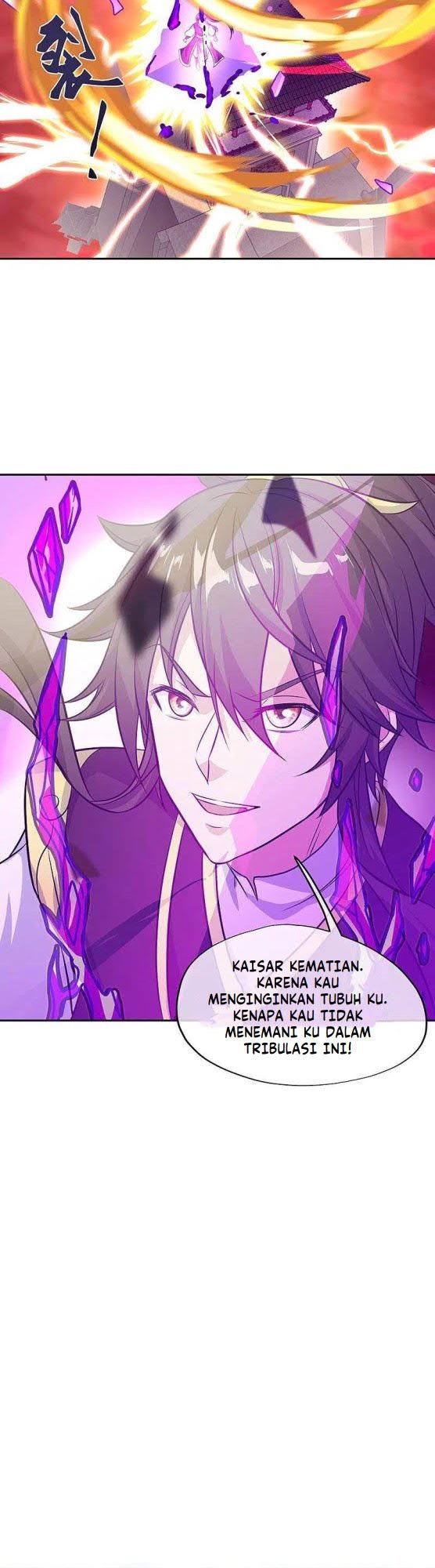 Read Peerless Soul ID Manga Online