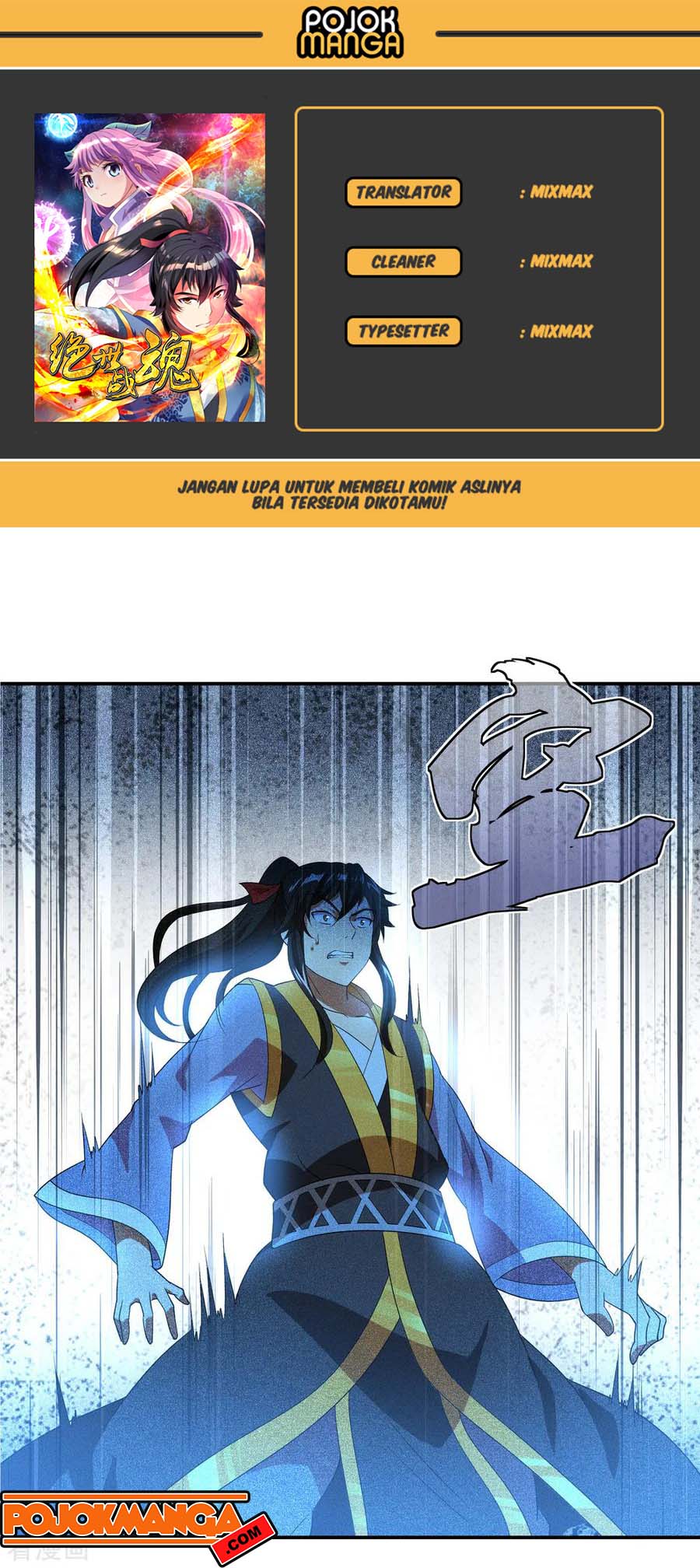 Read Peerless Soul ID Manga Online