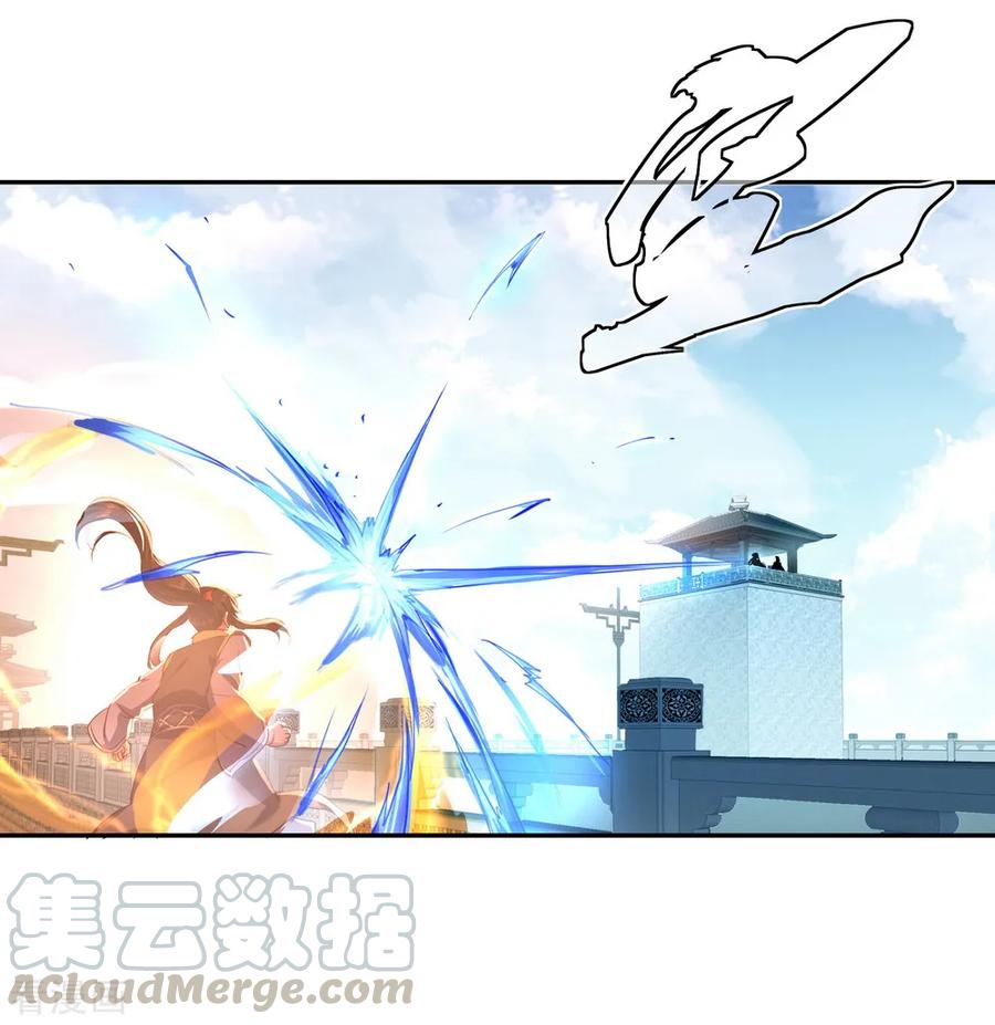 Read Peerless Soul ID Manga Online
