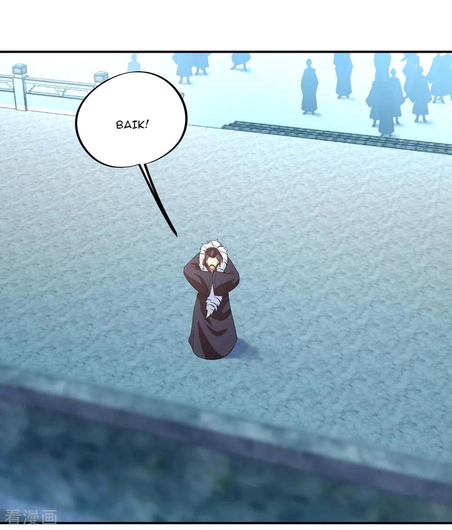 Read Peerless Soul ID Manga Online