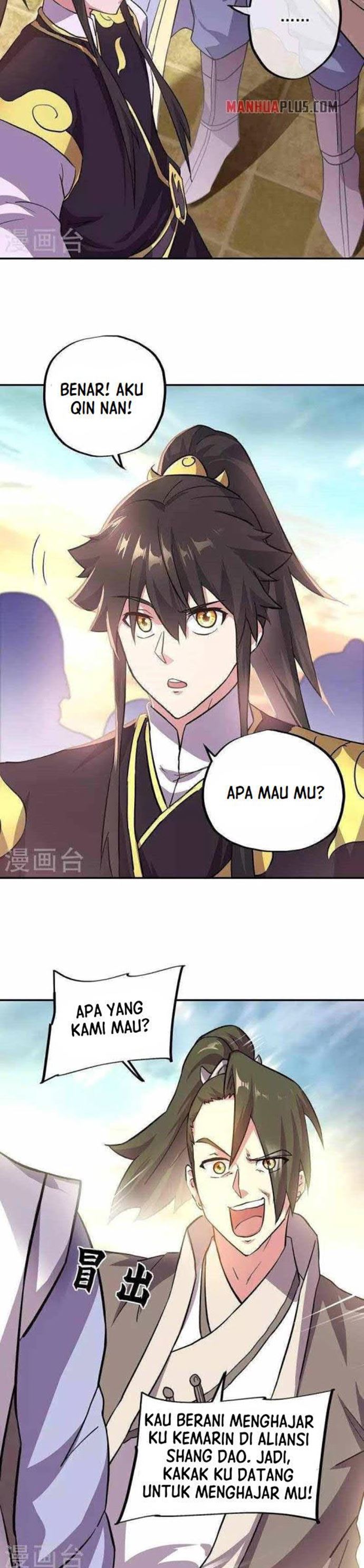 Read Peerless Soul ID Manga Online