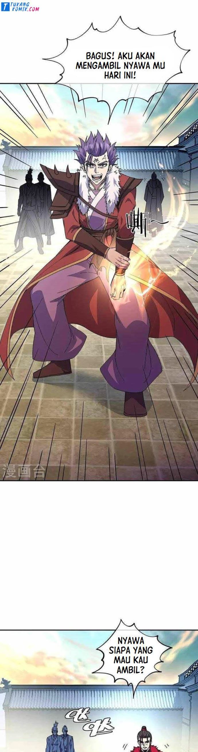 Read Peerless Soul ID Manga Online
