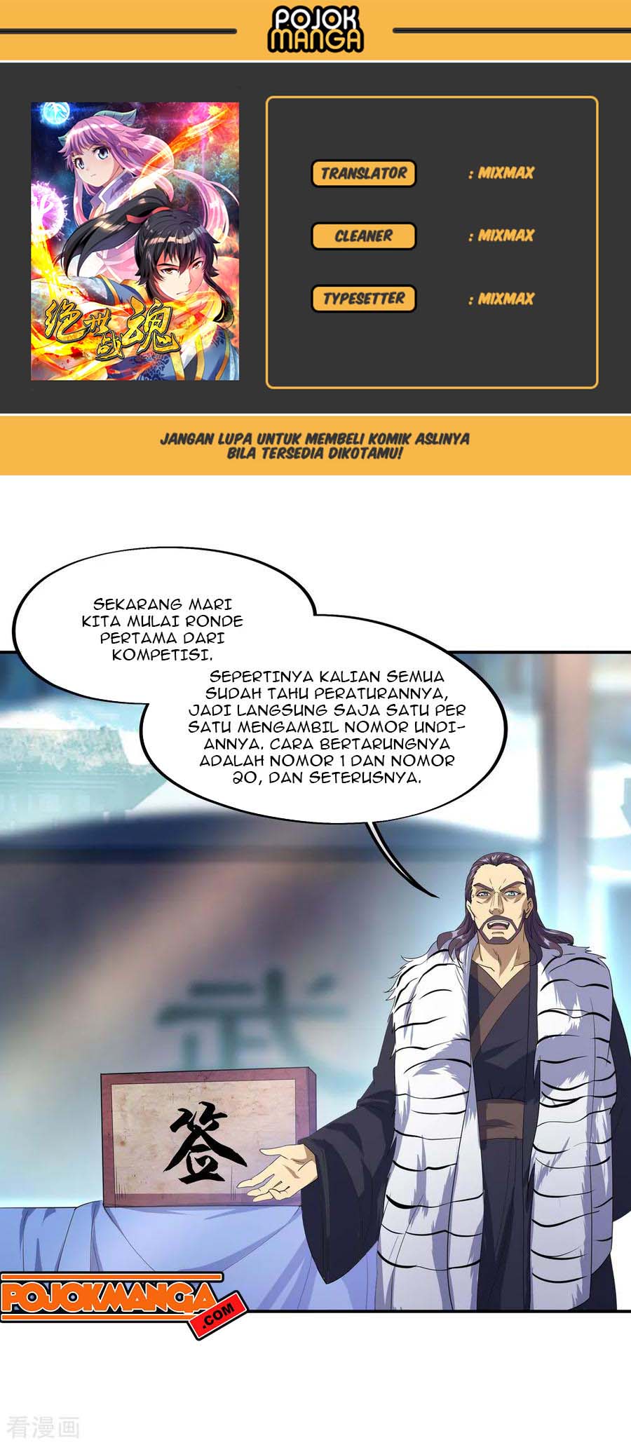 Read Peerless Soul ID Manga Online