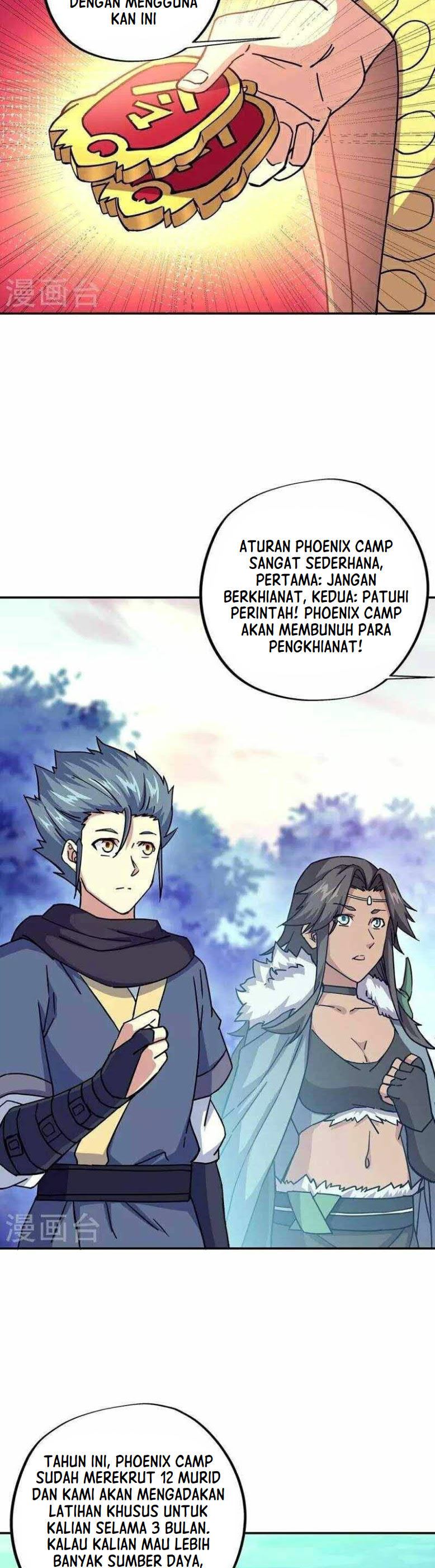 Read Peerless Soul ID Manga Online