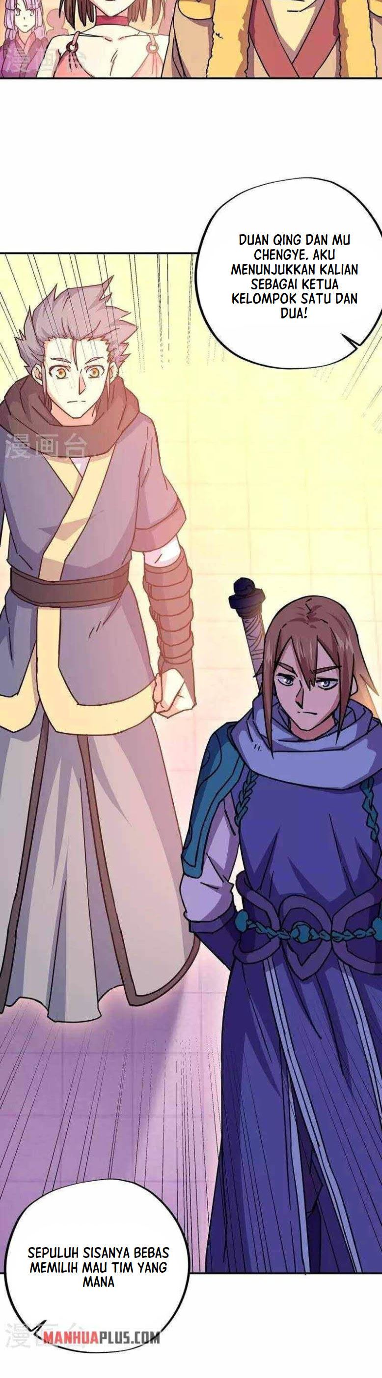Read Peerless Soul ID Manga Online