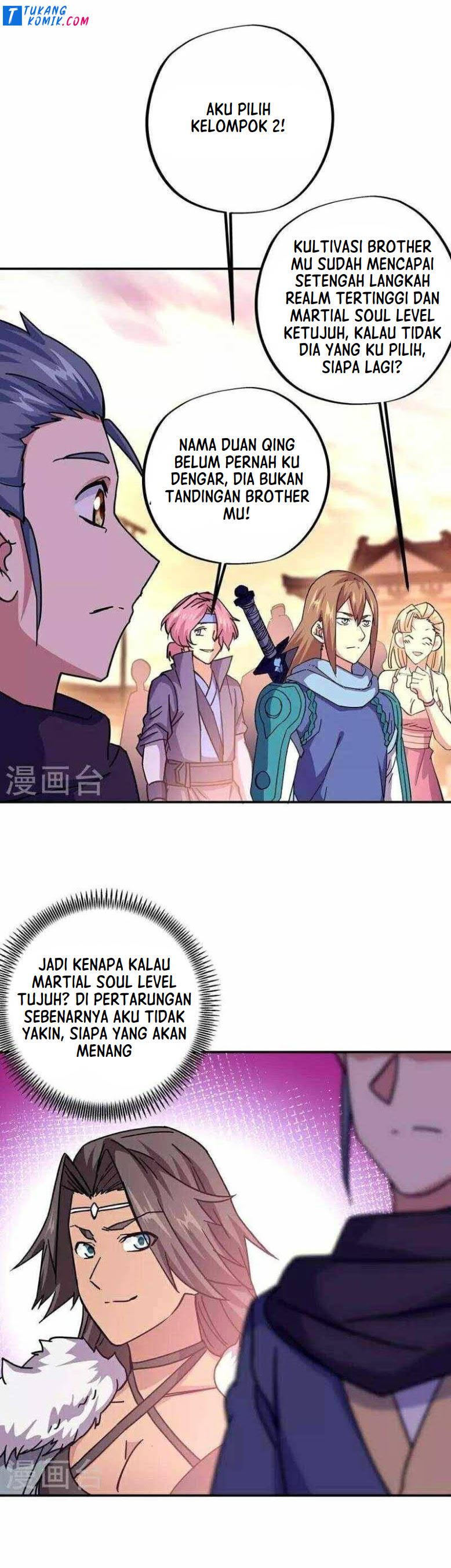 Read Peerless Soul ID Manga Online