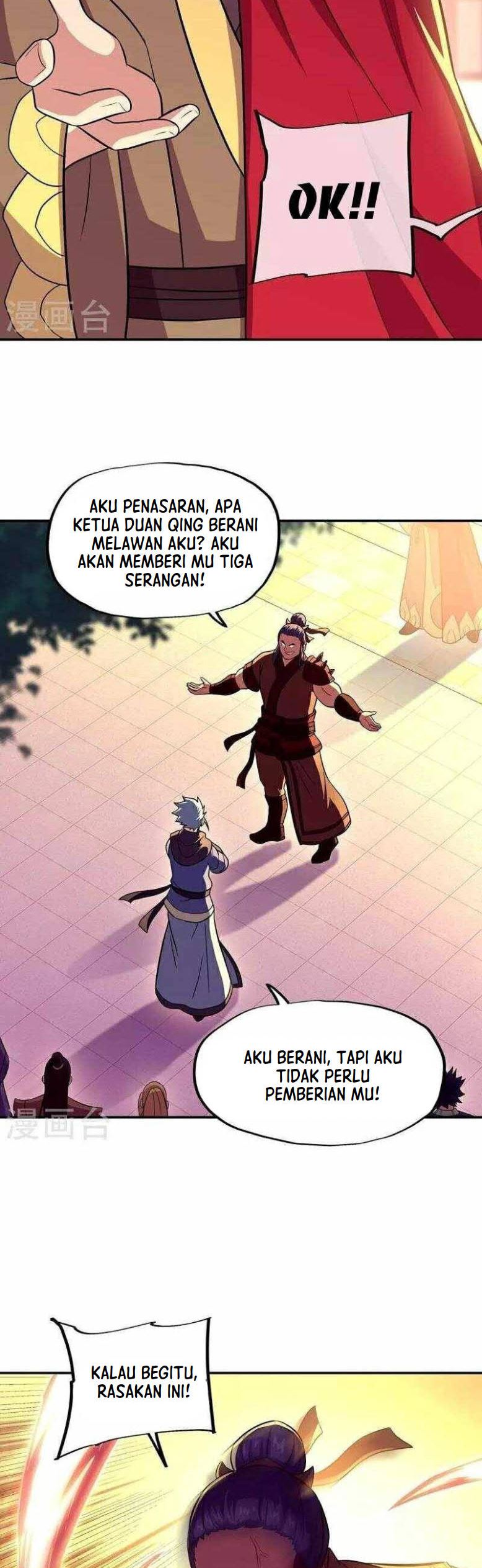 Read Peerless Soul ID Manga Online
