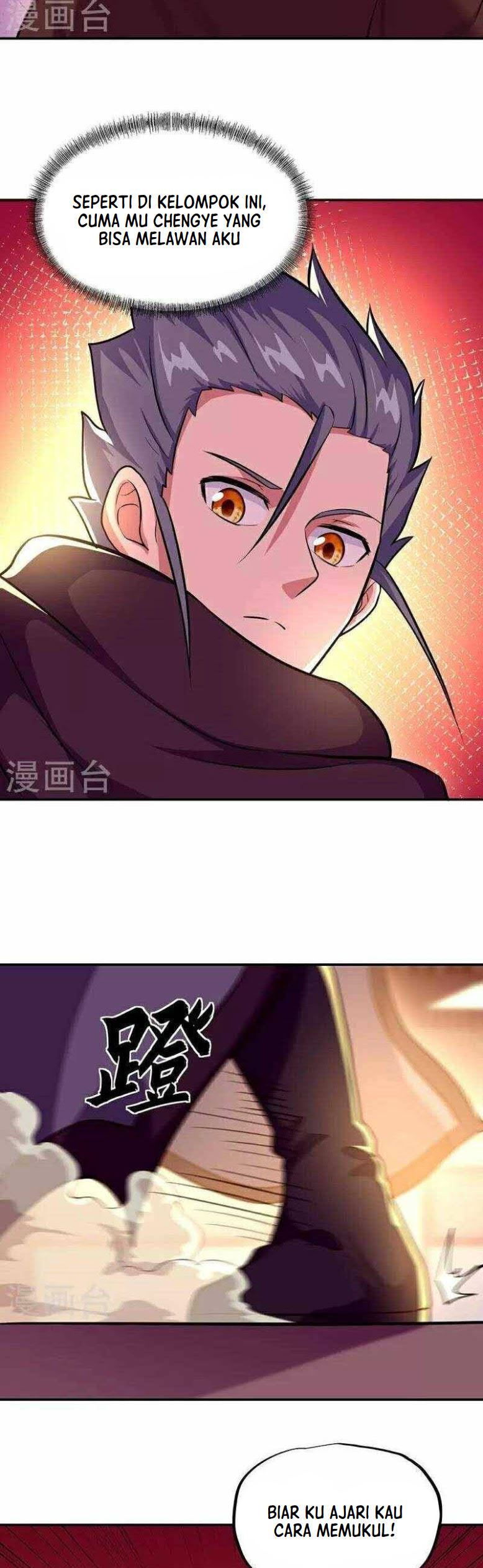 Read Peerless Soul ID Manga Online