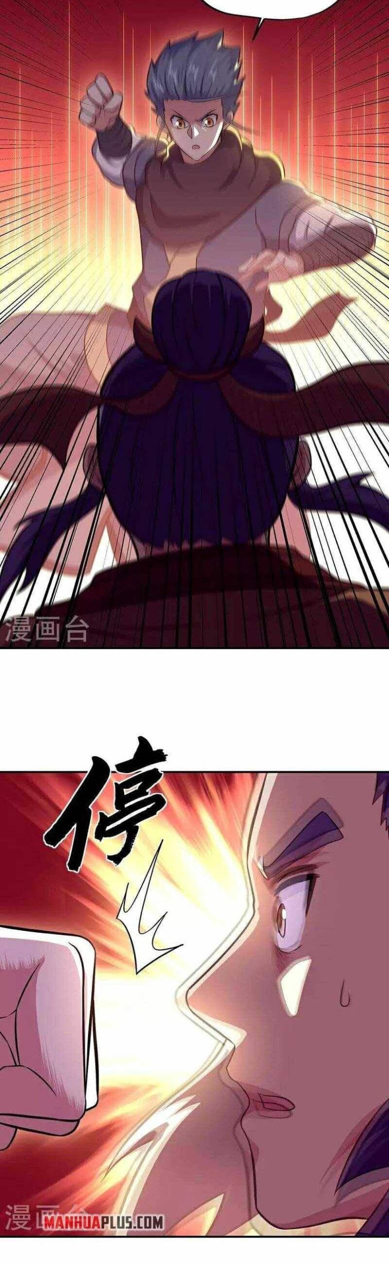 Read Peerless Soul ID Manga Online