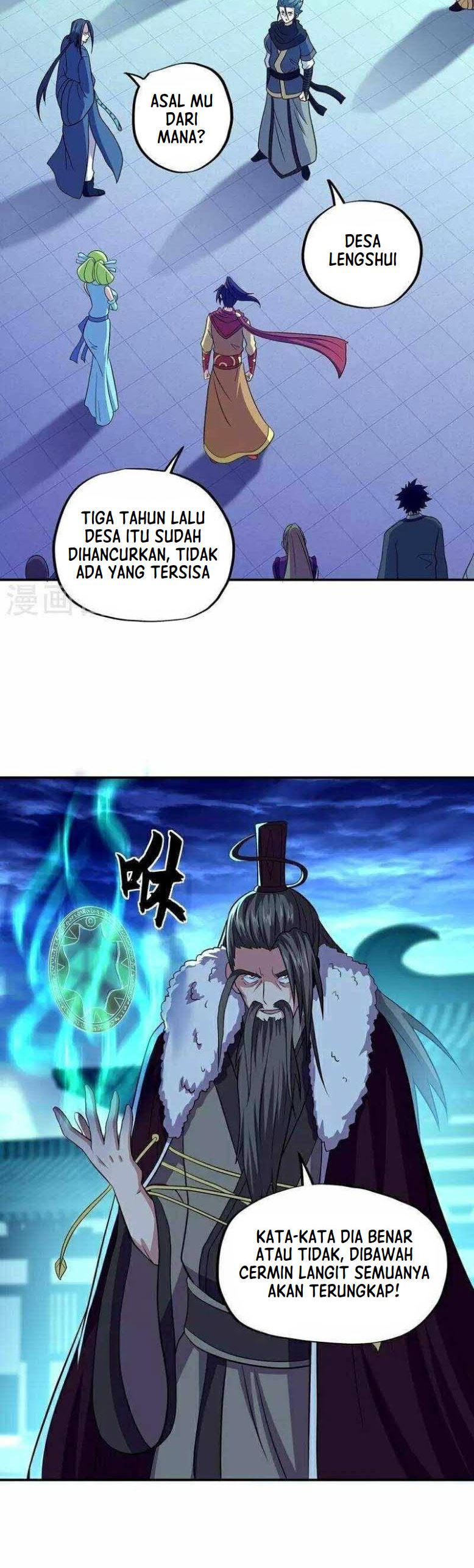 Read Peerless Soul ID Manga Online