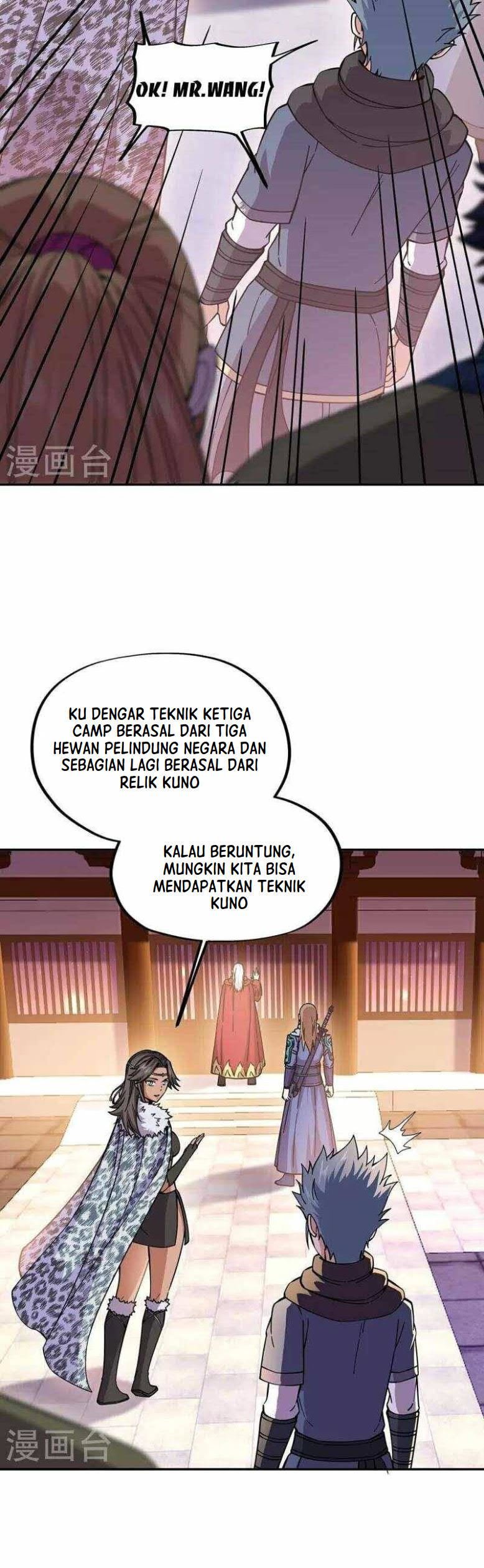 Read Peerless Soul ID Manga Online