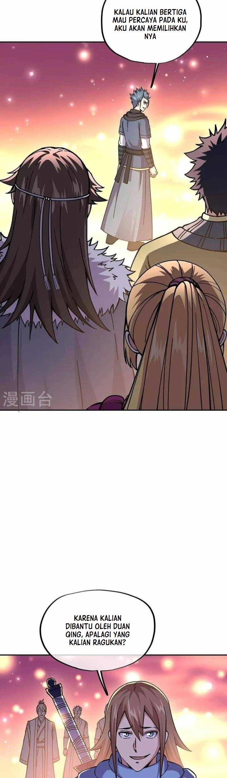 Read Peerless Soul ID Manga Online