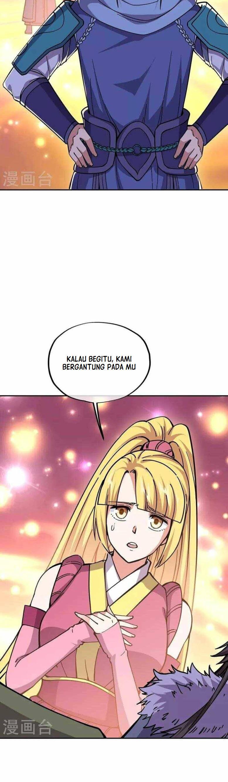 Read Peerless Soul ID Manga Online