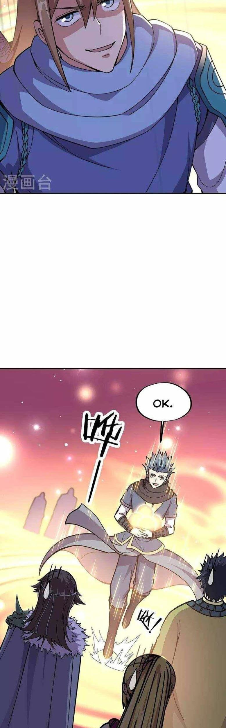 Read Peerless Soul ID Manga Online