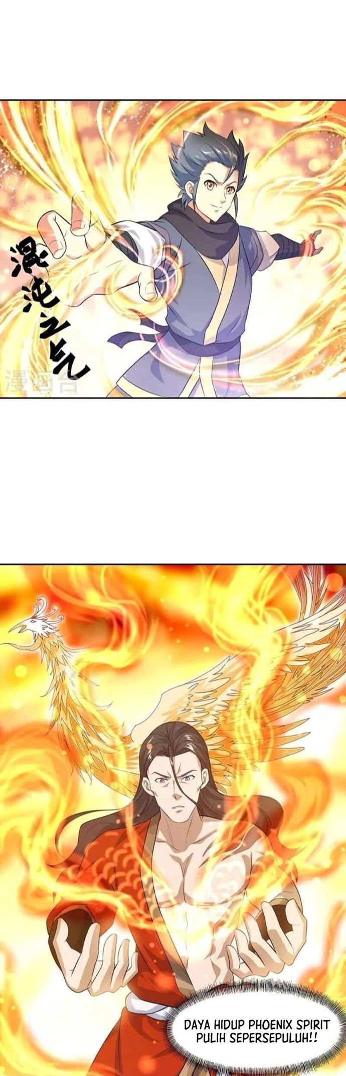 Read Peerless Soul ID Manga Online