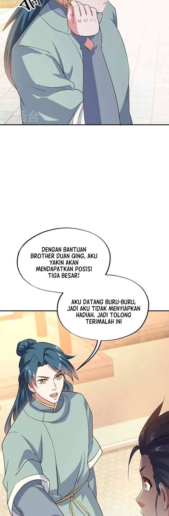 Read Peerless Soul ID Manga Online