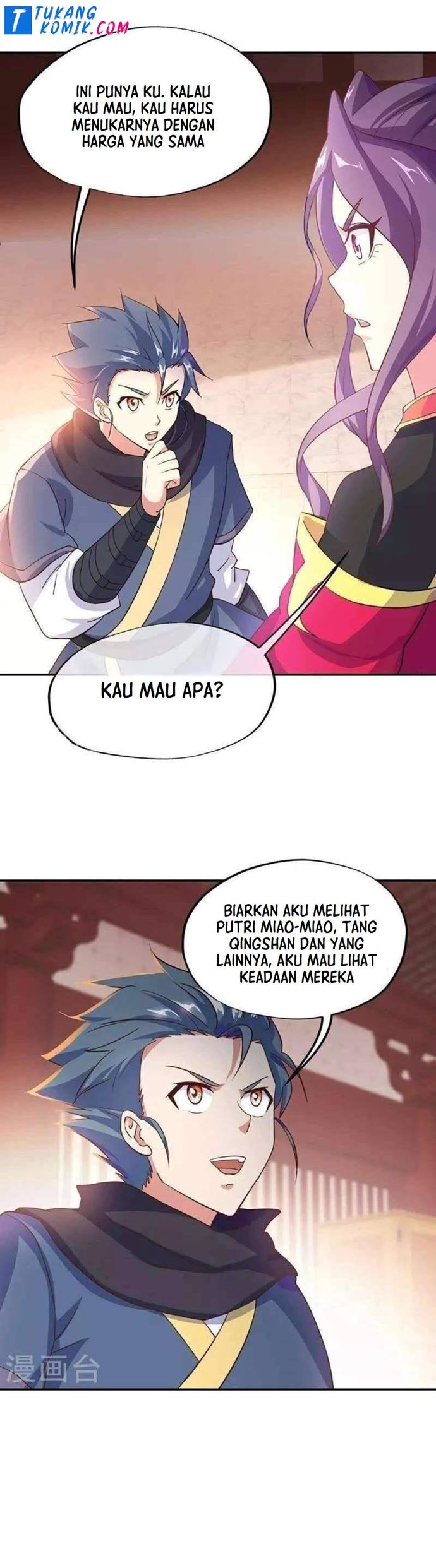 Read Peerless Soul ID Manga Online
