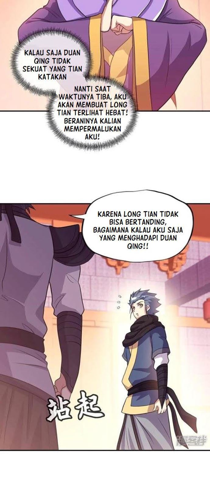 Read Peerless Soul ID Manga Online