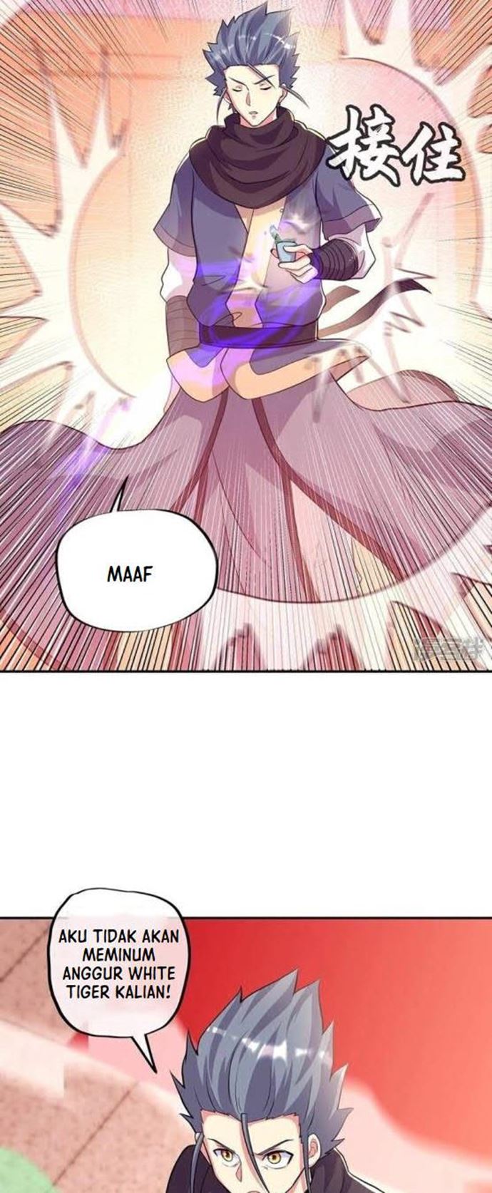 Read Peerless Soul ID Manga Online