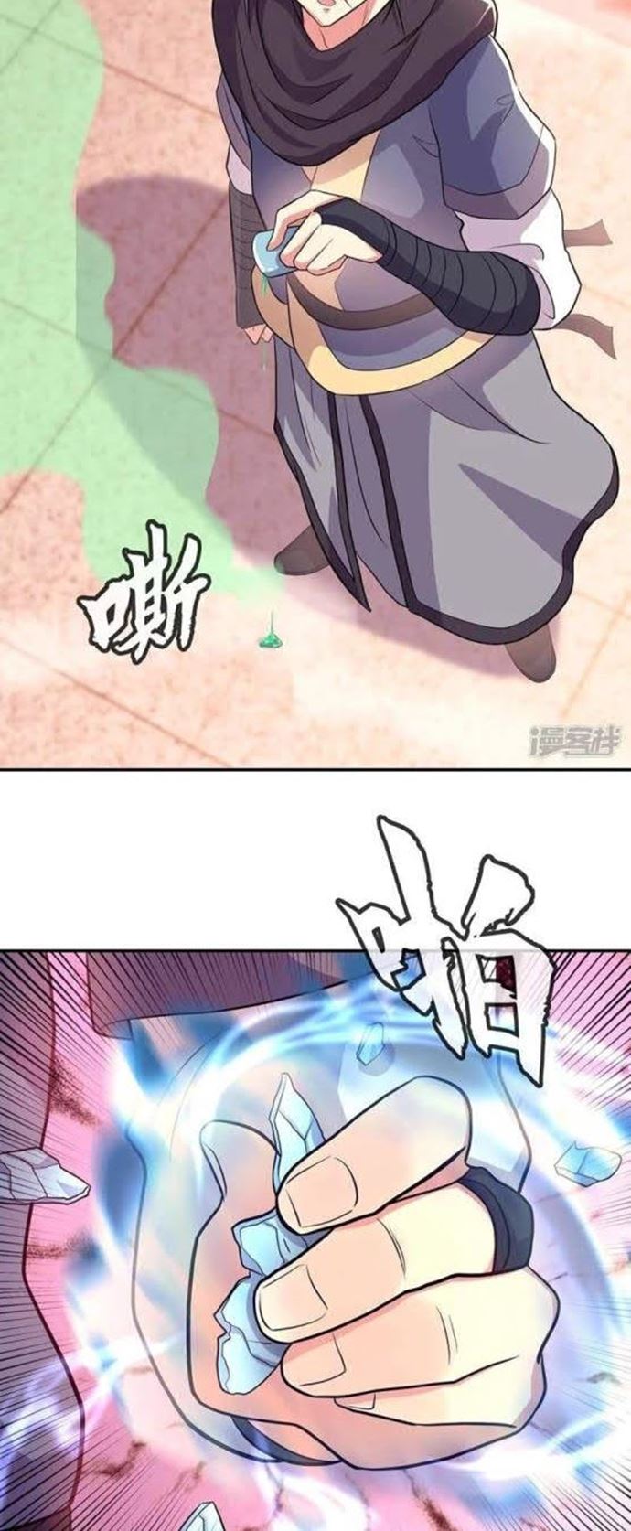 Read Peerless Soul ID Manga Online